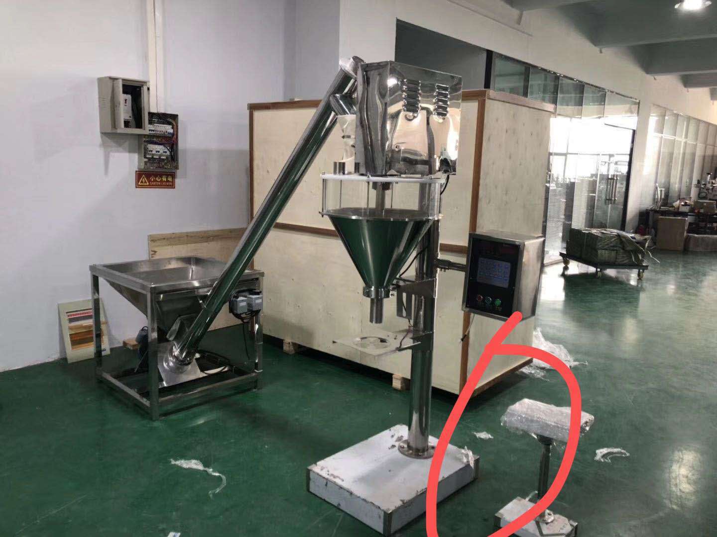 Weighing system